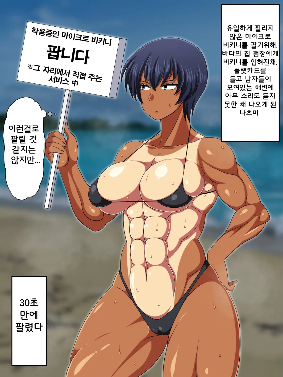 나츠미 모음집|[夏中症 (雨存)] 夏海 コレクション